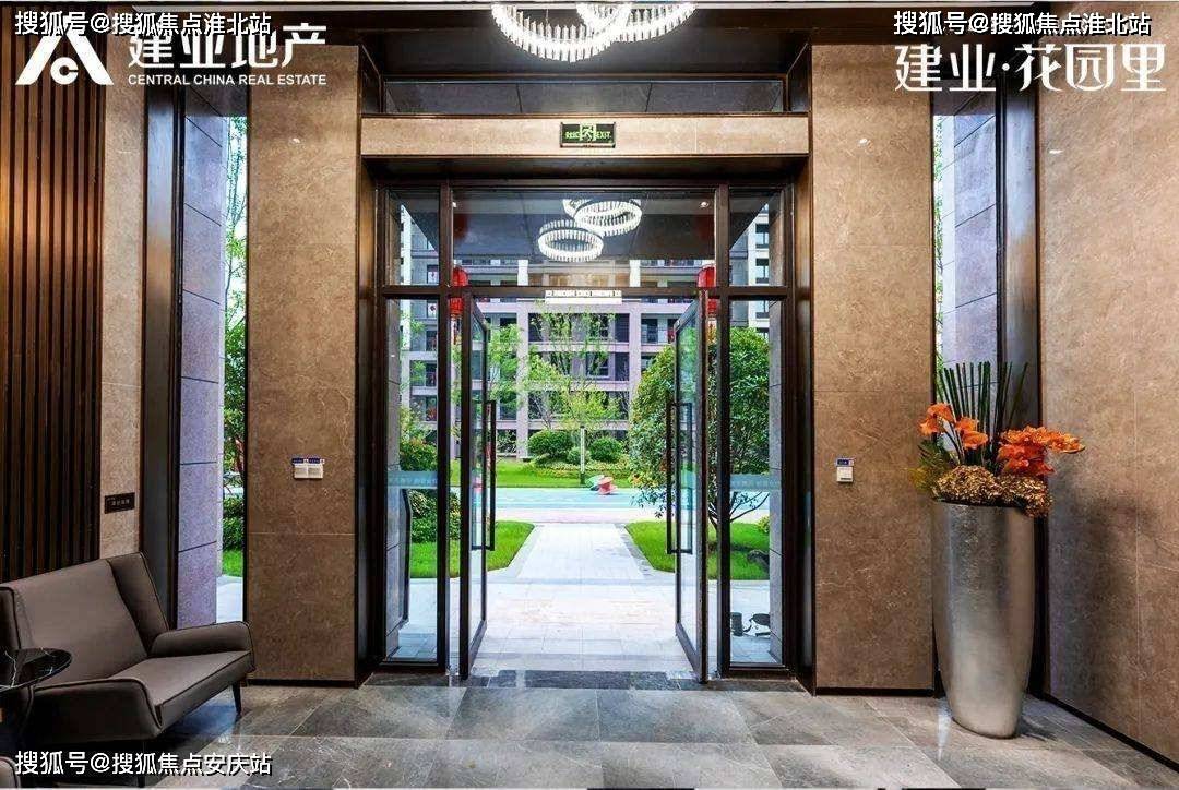定安建业花园里售楼处电话→售楼中心(2025)售楼处电话→售楼中心→楼盘评测→热搜榜楼盘百科→楼盘项目介绍_海口_海南_户型