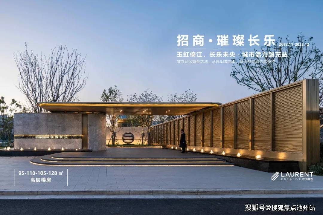 璀璨长乐售楼中心—宁波璀璨长乐24小时热线电话咨询—价格+地址+楼盘详情_招商_蛇口_认证