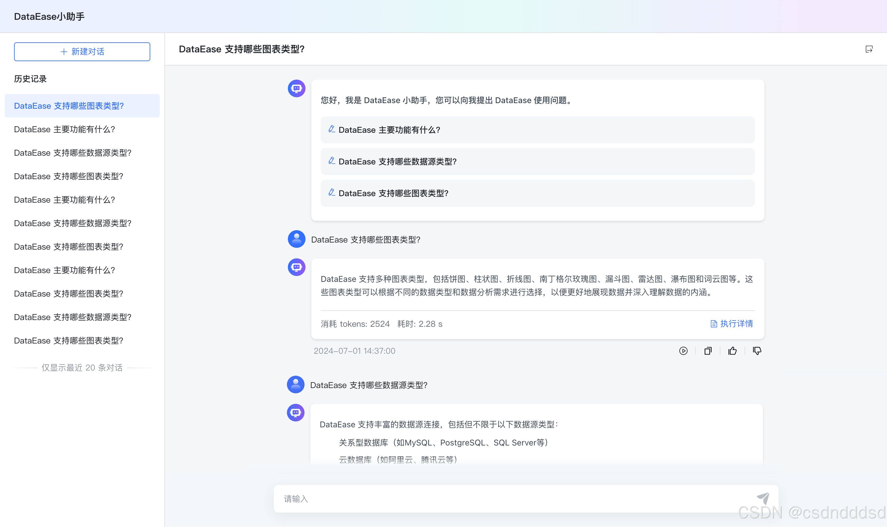 google搜索引擎的咨询记录的简单介绍 google搜刮
引擎的咨询记录


的简单

先容
（google引擎搜索） 谷歌词汇