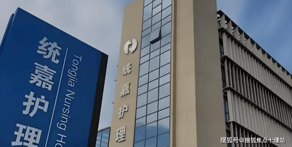 上海统嘉护理院电话地址，2025嘉定区老年护理院有哪些 