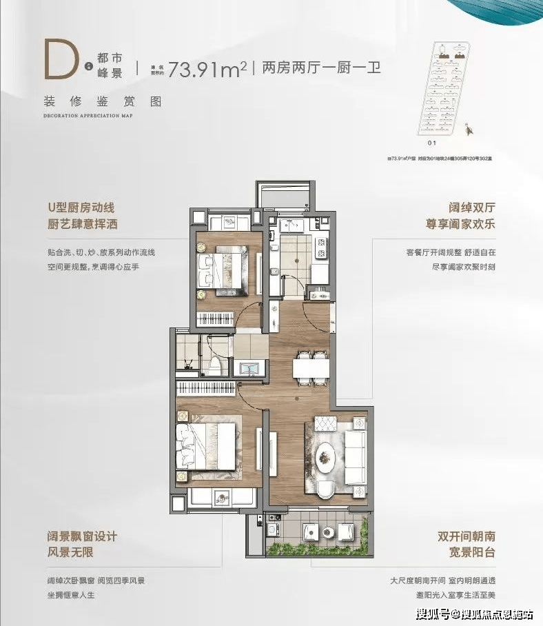 上海崇明岛房价图片