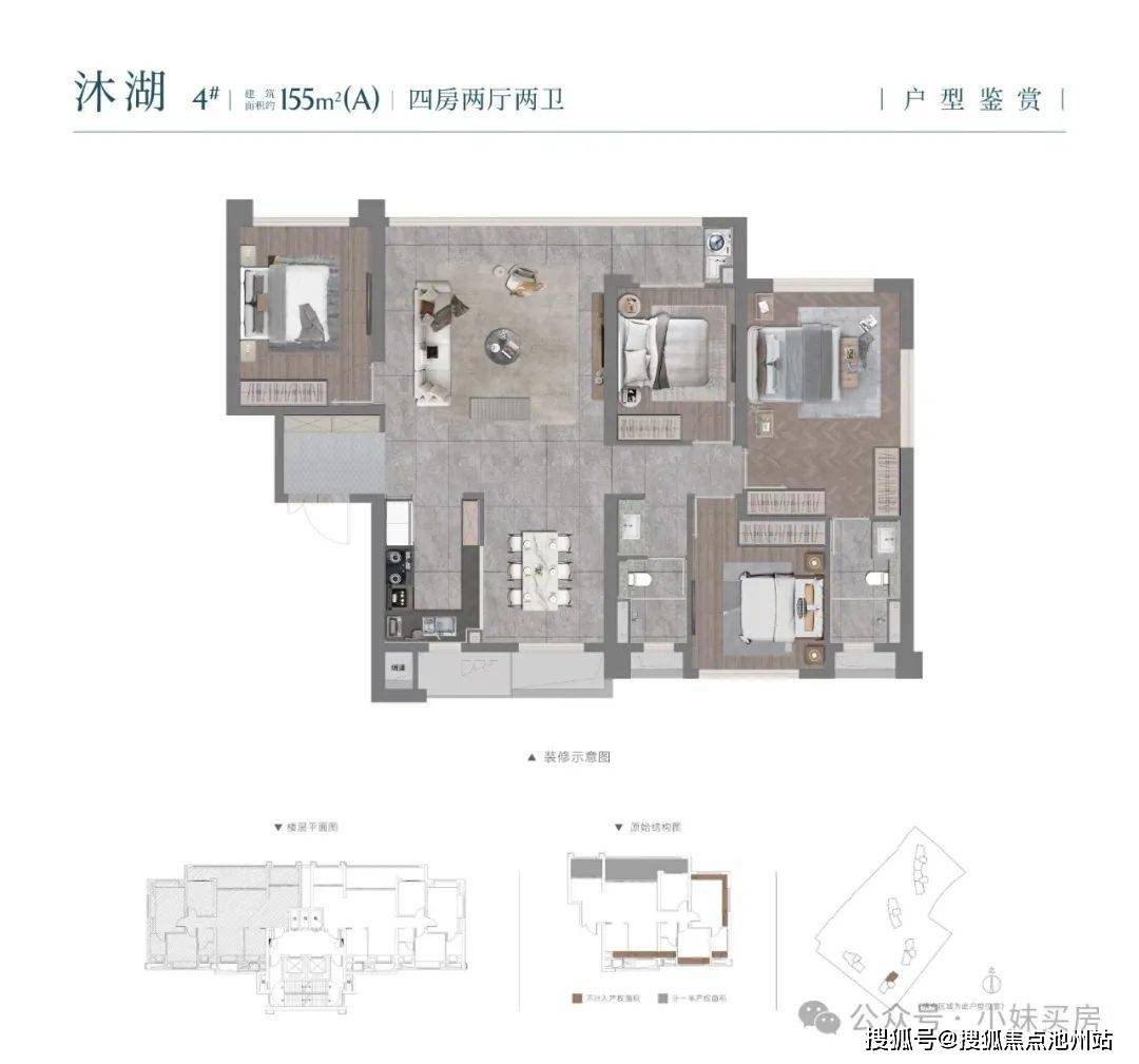 武汉沙湖-武汉建发望湖-基本信息-武汉建发望湖售楼处电话-开发商电话-二十四小时在线@售楼处_户型_项目_四房