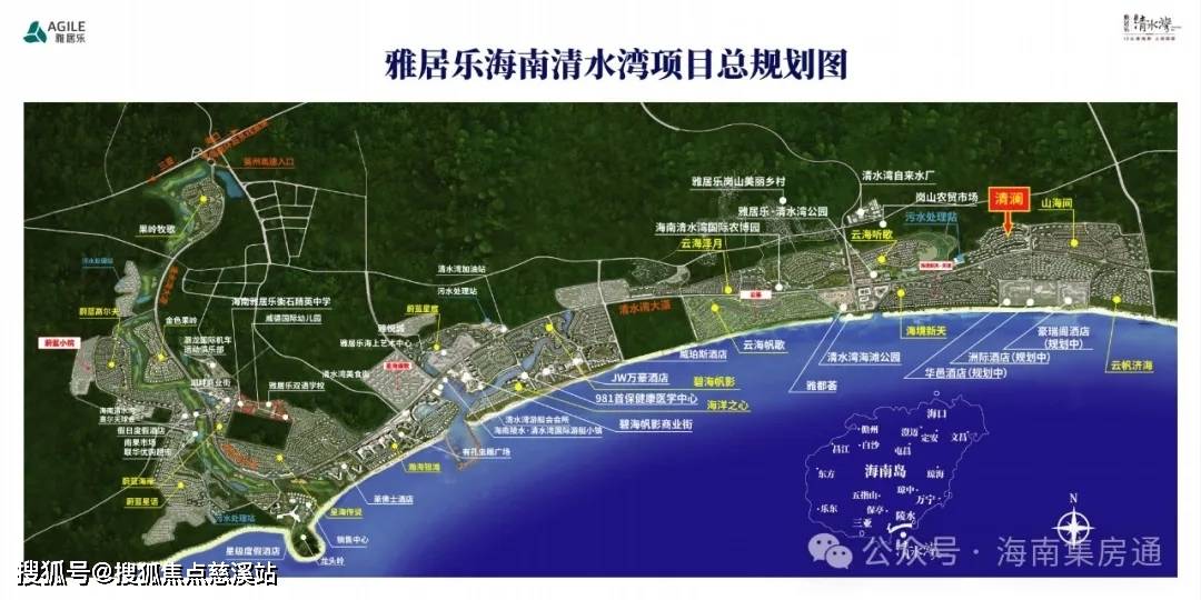 雅居乐雅澜(售楼处)→雅居乐雅澜楼盘首页网站→售楼中心电话→百科详情→24h热线电话_户型图_配套_清澜