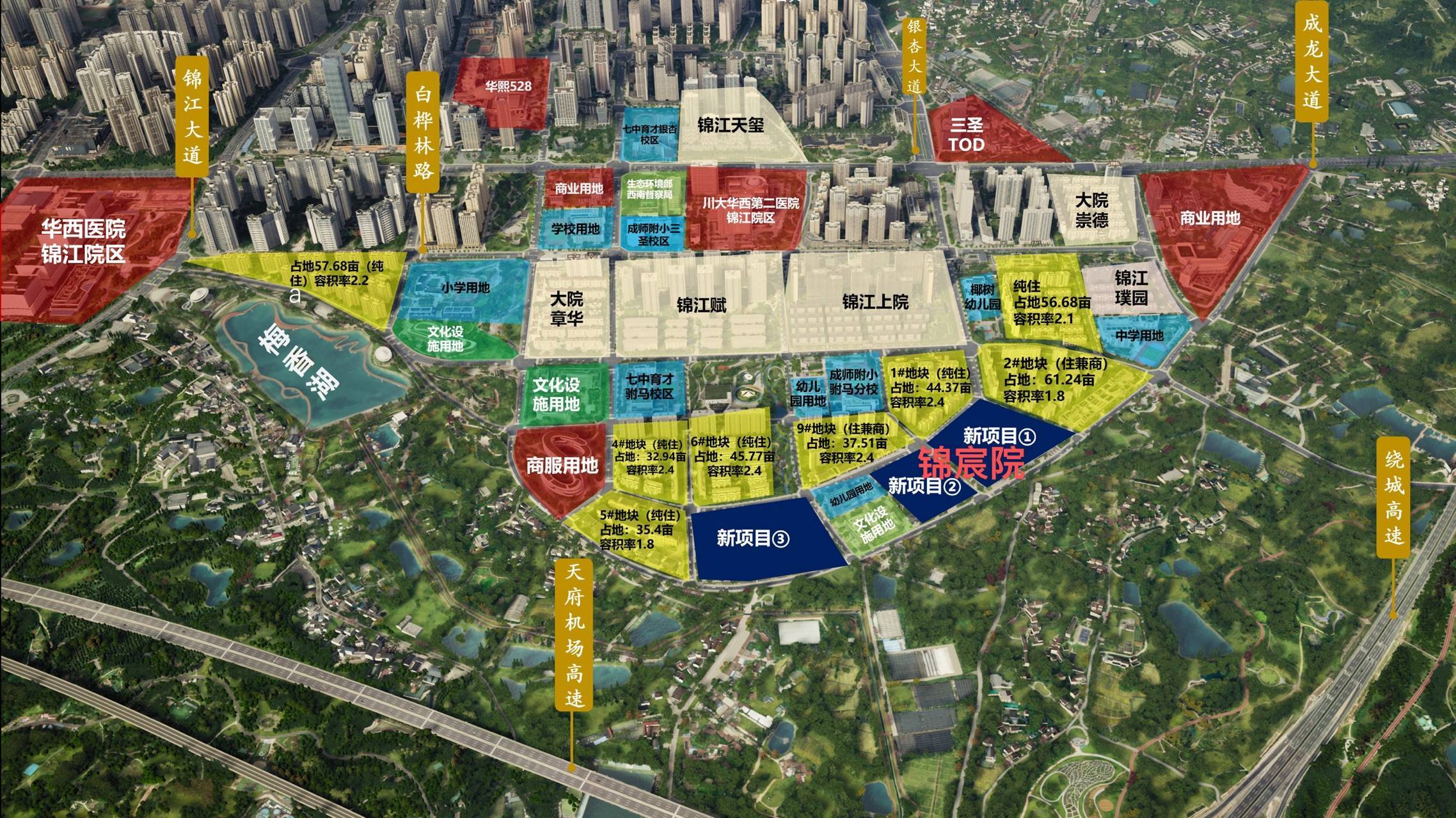 锦江统建·华发· 锦宸院楼盘详情-锦江统建·华发· 锦宸院2025年1月最新成交价格及优惠政策-楼盘业主评价好不好-物业费多少_城市_三圣乡_产品