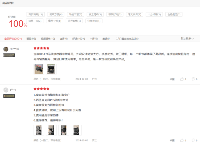 什么牌子的麦克风好?领夹麦哪个牌子音质好?无线麦克风推荐