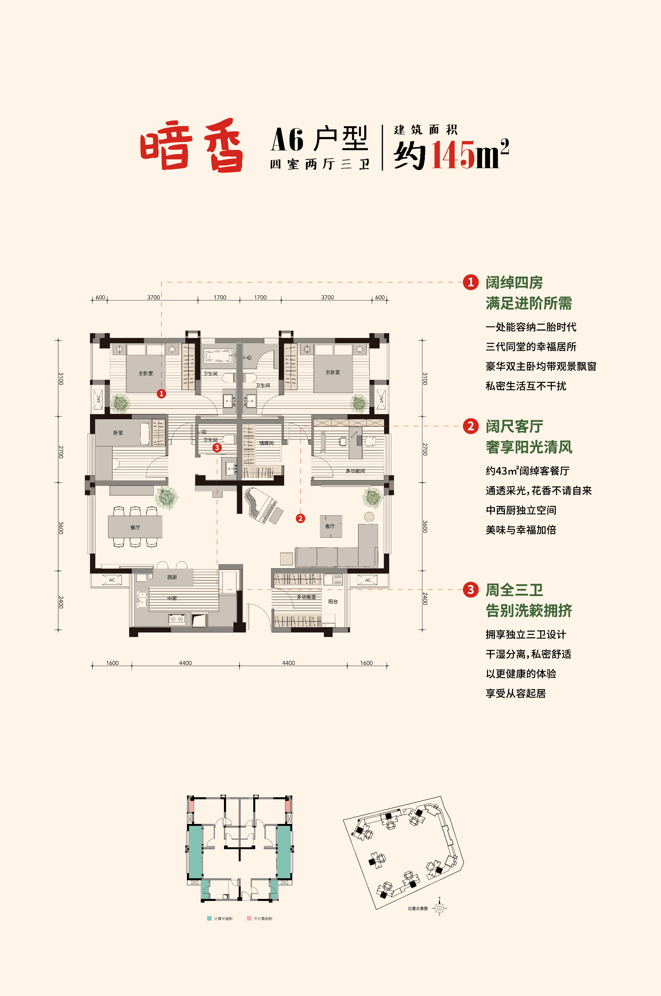 壹瓶·入帘青优惠多少-售楼部电话-壹瓶·入帘青