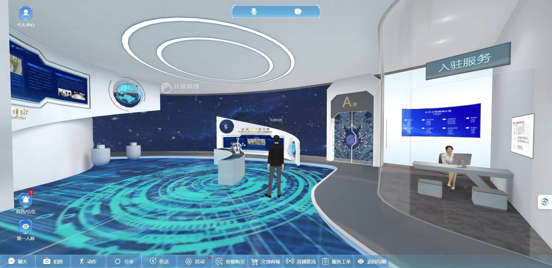 VR虚拟展馆展览跨越时空，让文化触手可及！_观众_空间_物理
