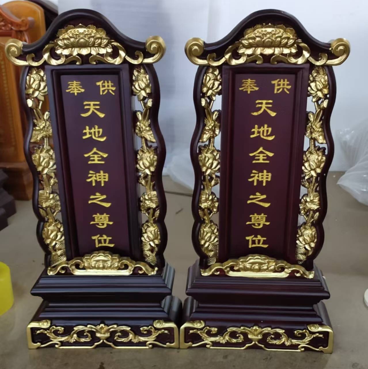 腊月迎春请为祖宗换新牌位极谦郭千伟