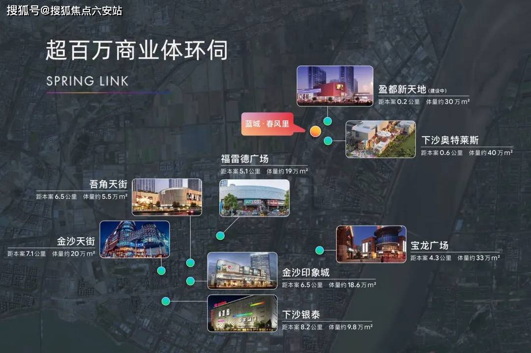 蓝城春风里精装住宅2025首页~海宁下沙蓝城春风里@楼盘百科|楼盘详情|房价_户型_地铁_钱塘_国际_新城