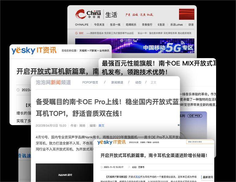 气传导耳机哪个牌子好，气传导耳机避雷技巧分享