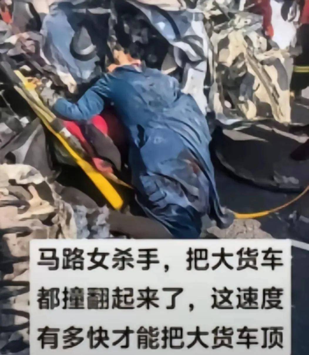 广东河源比亚迪元车祸,电车撞翻大货车,这速度有多快?