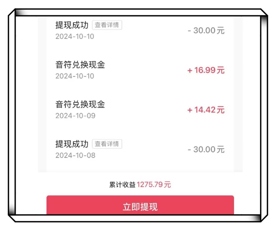 快手极速版爆金币方法流程(快手极速版如何快速刷金币?)