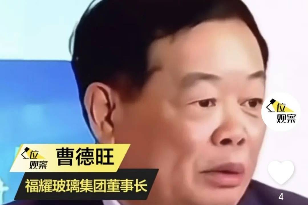 曹德旺的预言成真？国内二三十层的电梯房，在未来或将面临三种结局