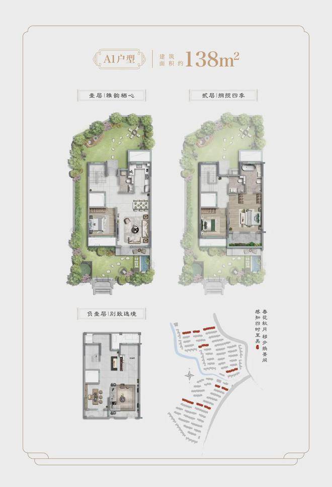 上海淀山湖别墅楼盘图片