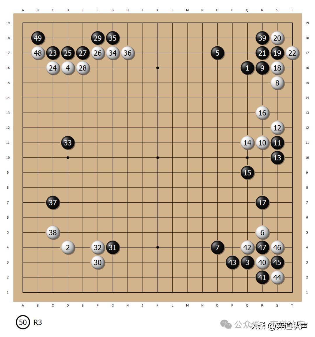 九子棋游戏规则和图片图片