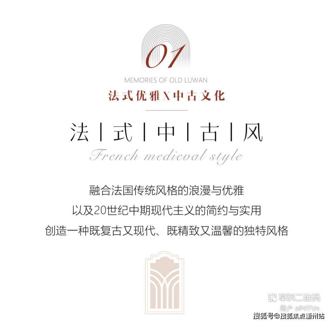 【上海卢湾-纯居住公寓】上海徐家汇美庐公馆【美庐公馆】【徐汇美庐公馆】_生活_广场_中心