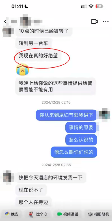 两名中国女孩在泰国被强行运往妙瓦底！赵薇黄有龙的缅北诈骗瓜！ 