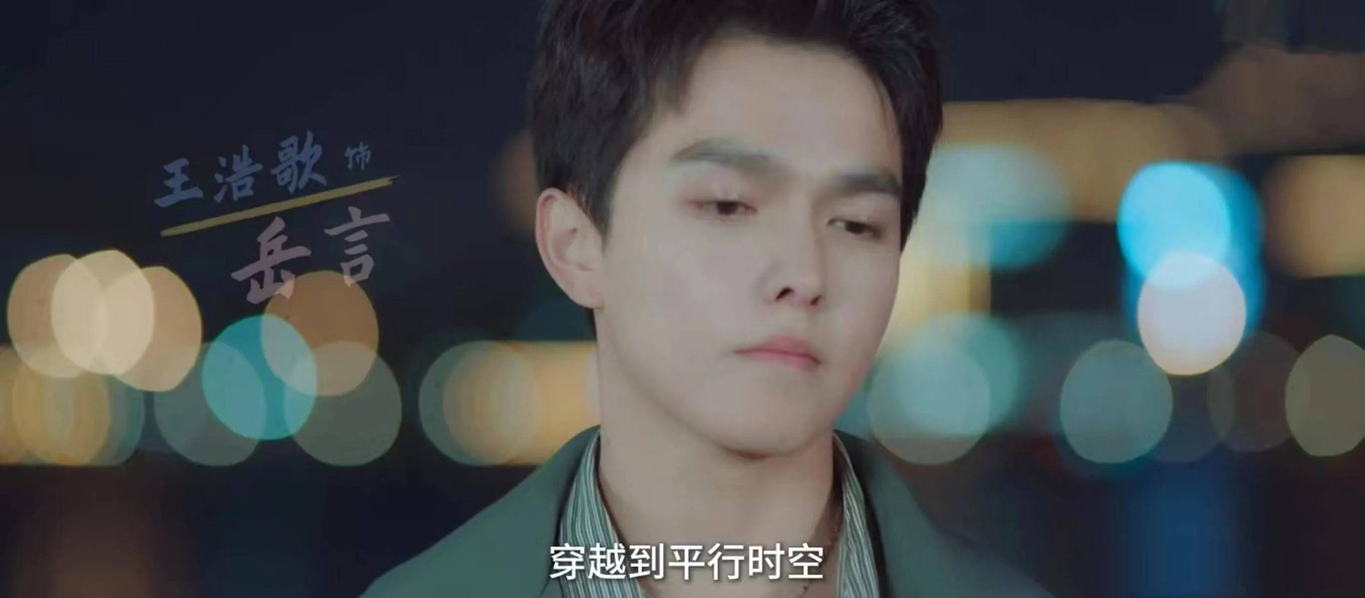 是由中央电视台,爱奇艺和浩瀚娱乐共同出品,程小猫和程梦琰编剧