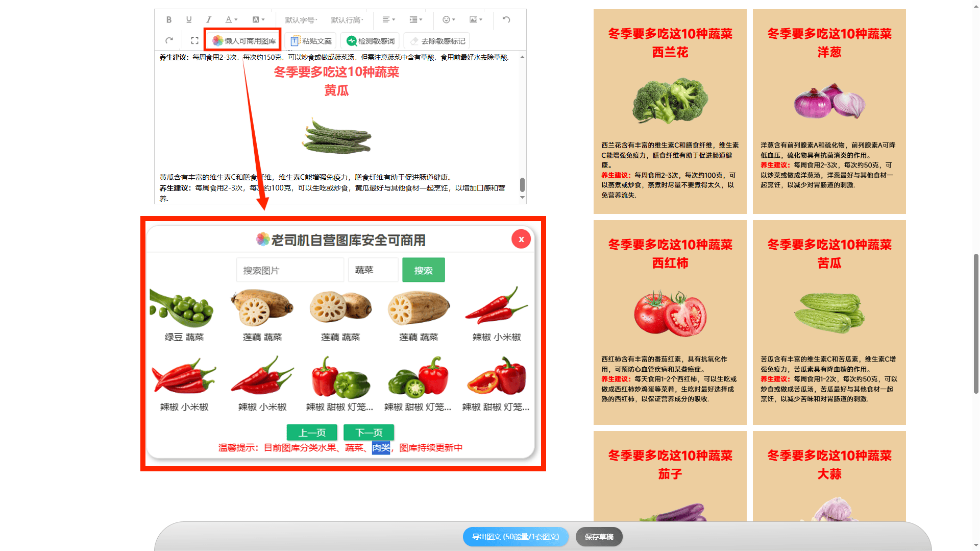 用AI批量生产图文笔记，29篇笔记就涨粉16.8万+，别太香了