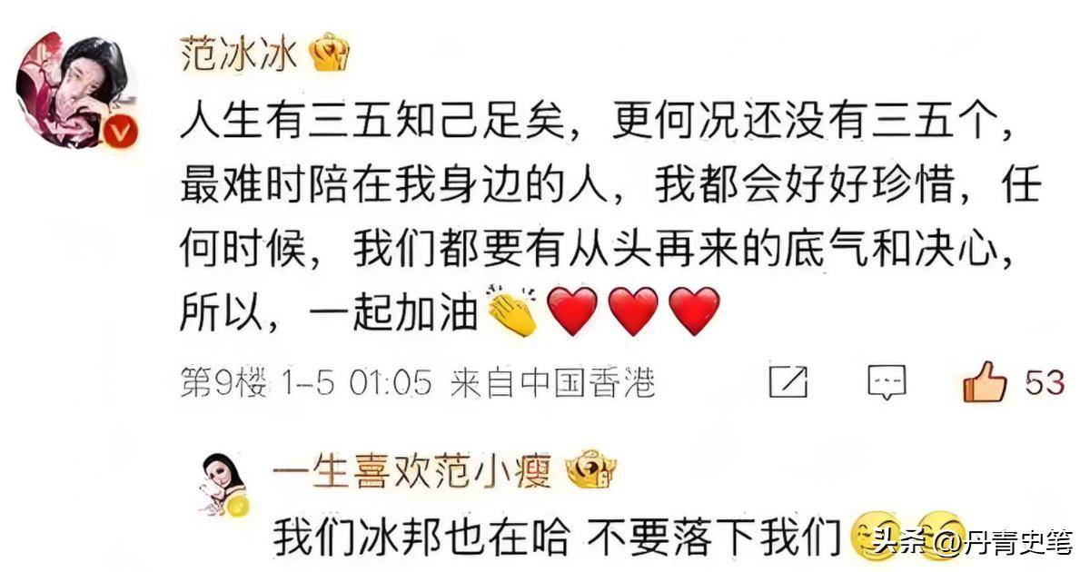 范冰冰迎来好消息!和李晨分手5年后,如今成了人生赢家