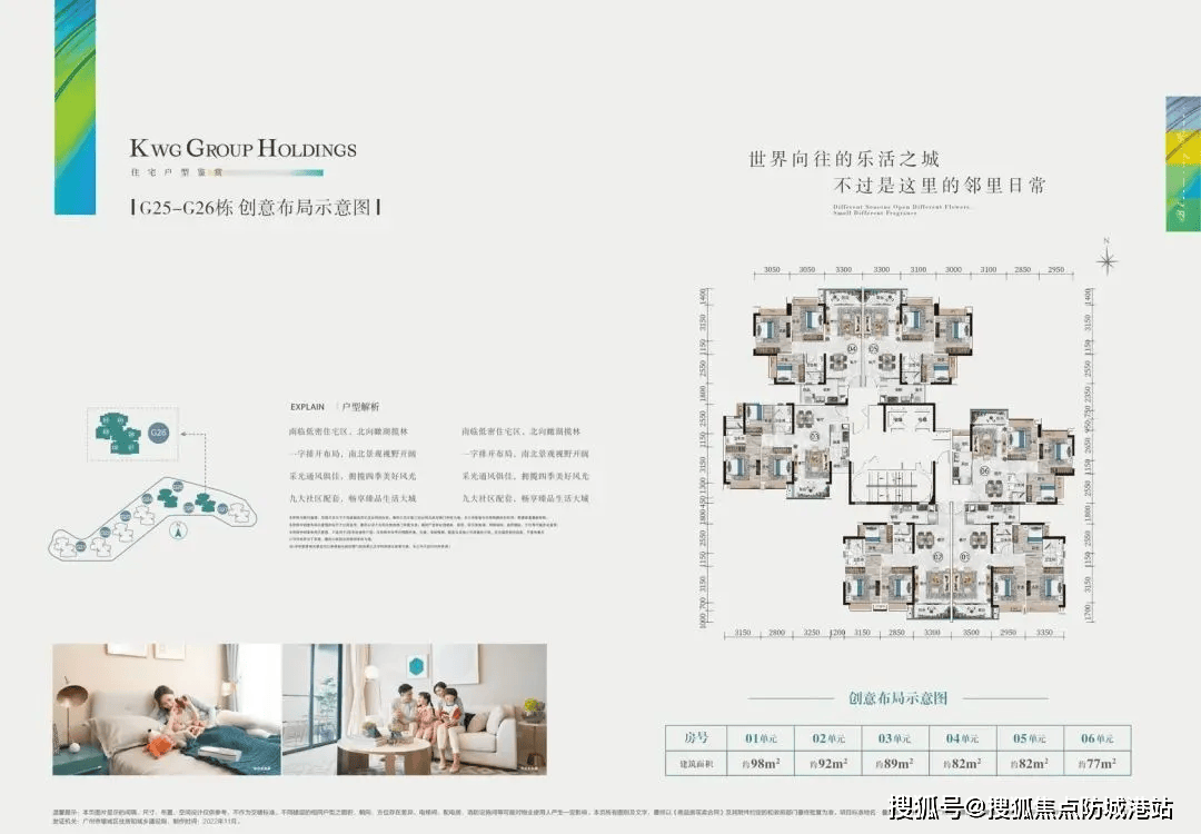 朱村叠溪花园周边规划图片