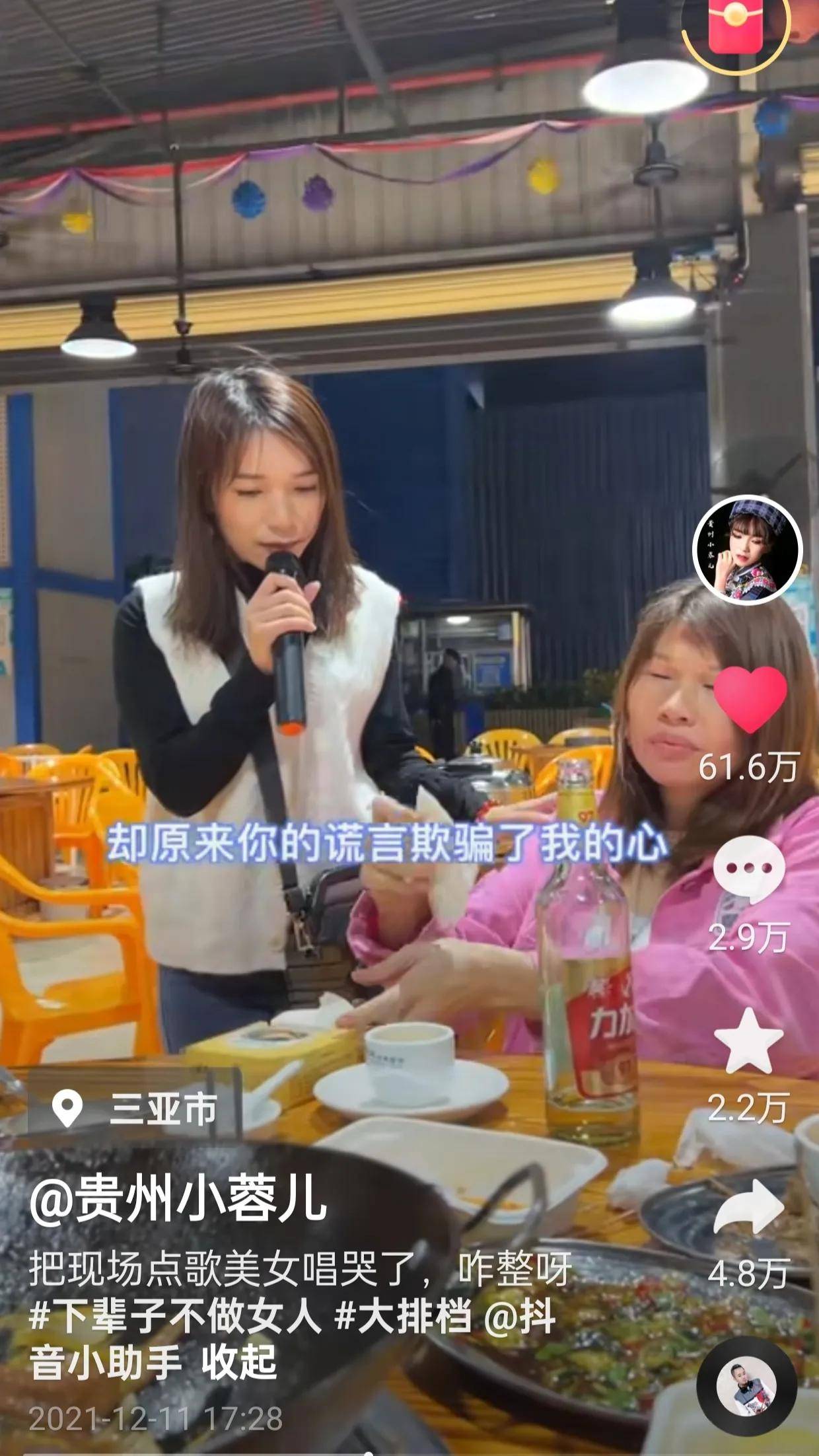 她的特点是背着音箱,天南海北到处卖唱