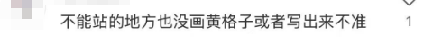 图片[11]-2名中国女游客在日本身亡，细节披露 -华闻时空