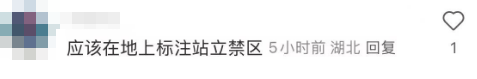 图片[12]-2名中国女游客在日本身亡，细节披露 -华闻时空