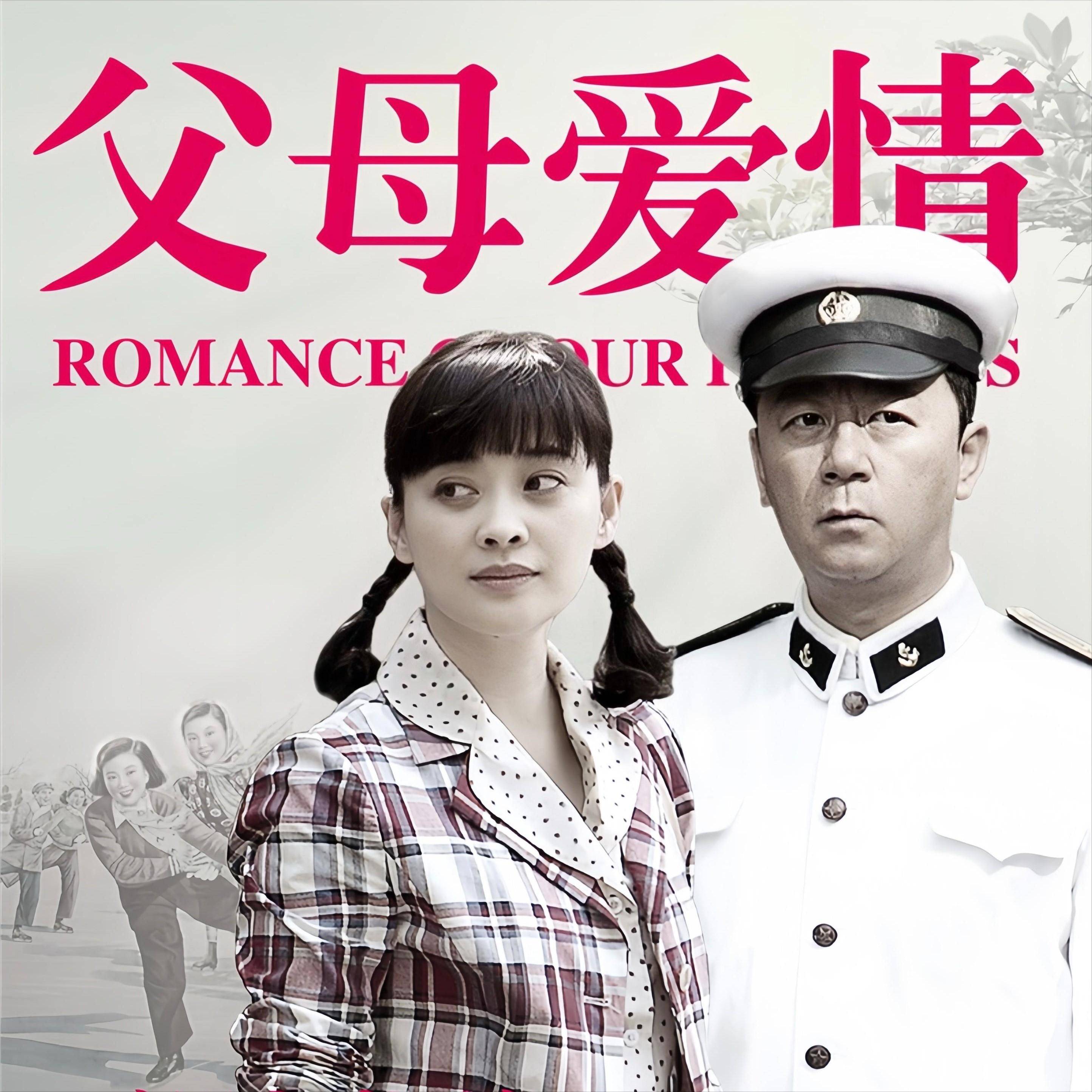 别动不动就找替身,《父母爱情》3个镜头,打了多少流量明星的脸