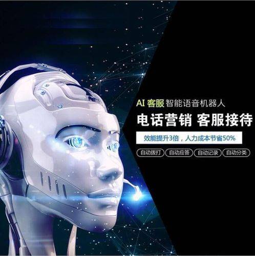 宁波无线电话机器人公司(宁波机器人有限公司)