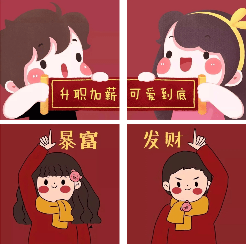 2025最吉利情侣微信头像,ai智能生成福气爆棚美照,为爱情加冕