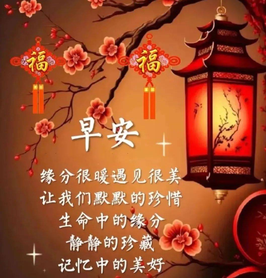 周四早安,暖心的表情包图片带字早上好问候语,群发家人朋友