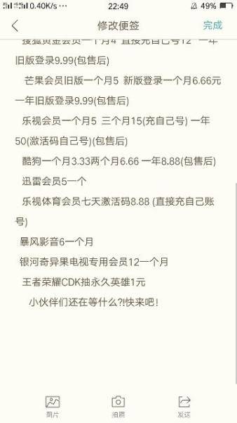 影视会员超低价什么意思=影视会员超低价什么意思啊