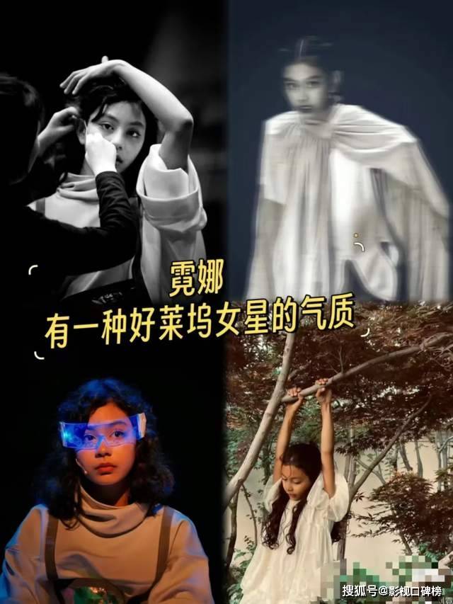 15岁诺一身高近178,英姿飒爽很有范_安娜_小时候_孩子
