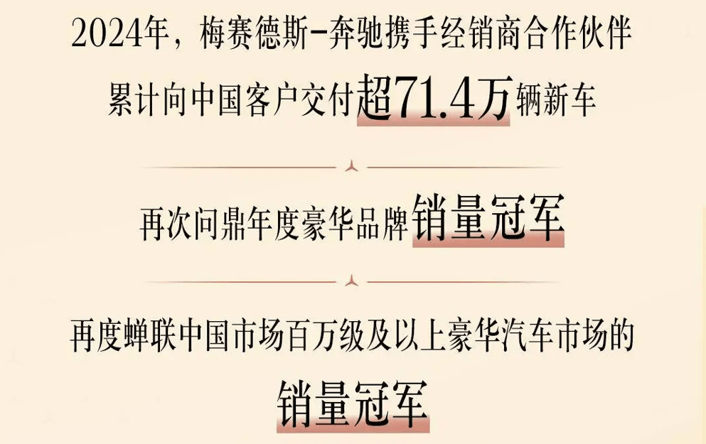 都以“销冠”自称 奔驰、宝马、奥迪到底谁是豪华品牌销量第一？