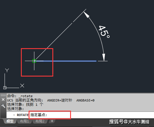 cad旋转命令图片