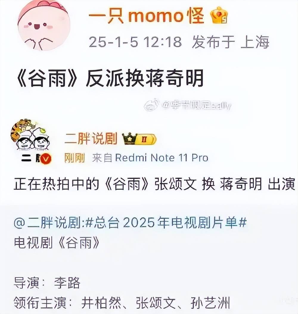 罪证演员表图片