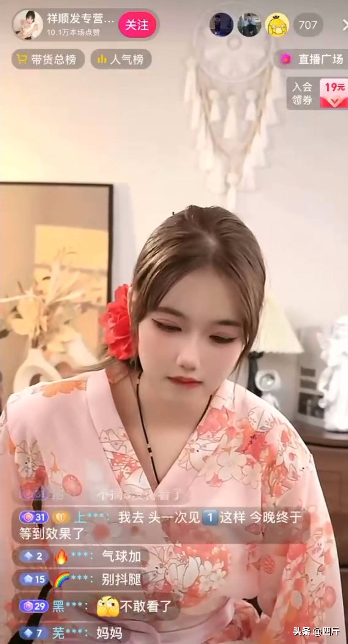 娱乐泛主播的简单介绍 娱乐泛主播的简单

先容
（泛娱乐直播与娱乐直播的区别） 泛娱乐