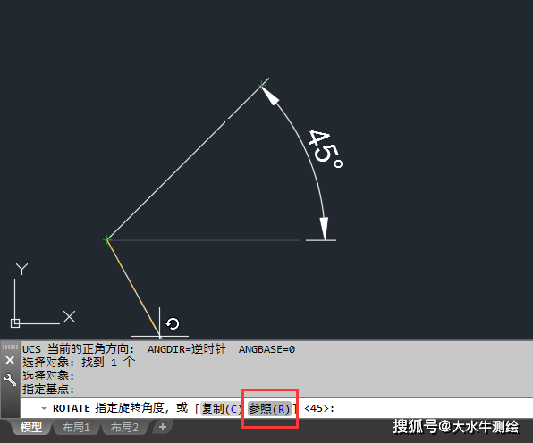 cad旋转命令图片