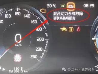 沃尔沃XC60 S60 T8混动等车辆故障维修案例，一篇文章看多种故障方案集锦