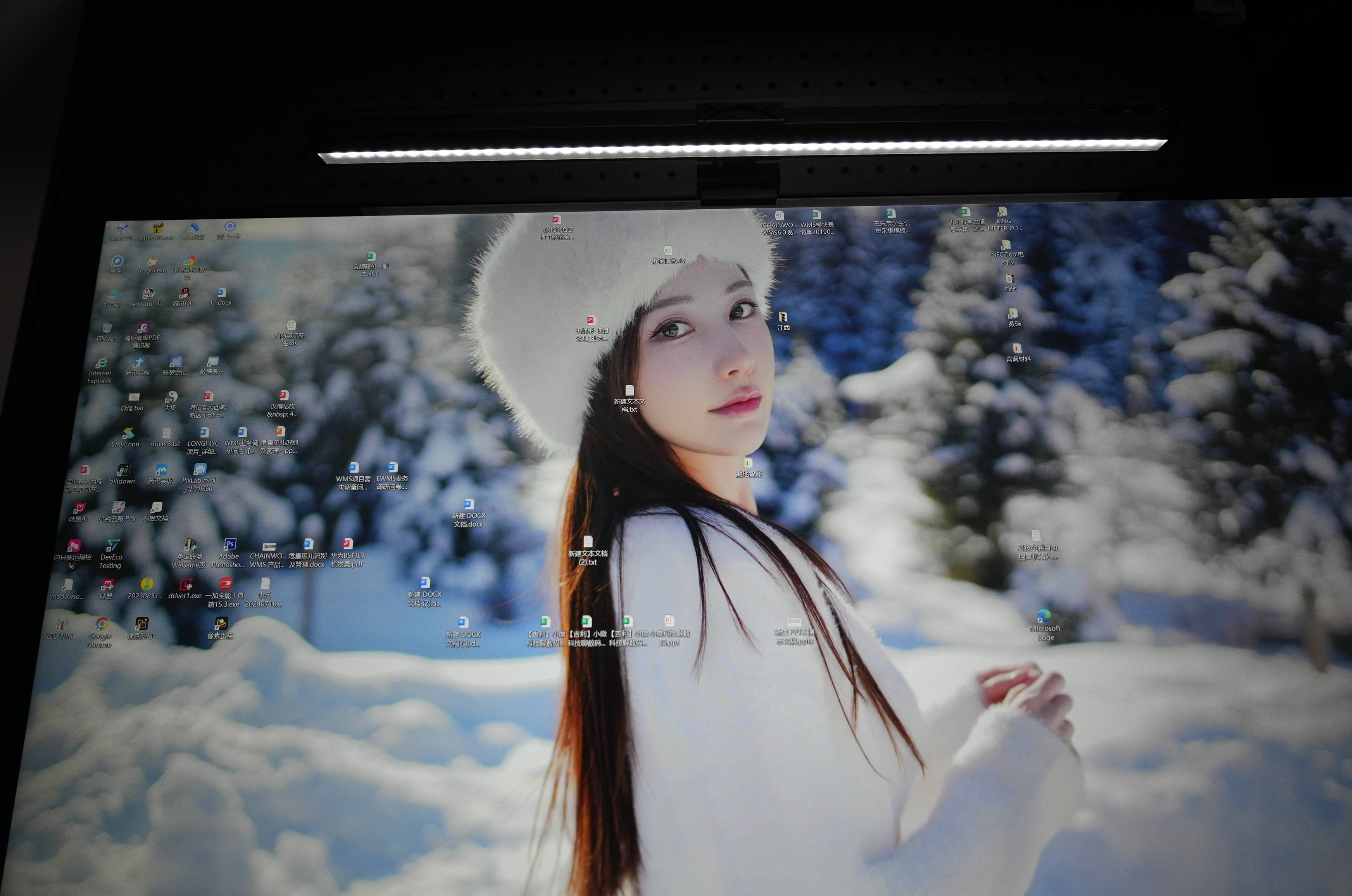 为你点亮舒适之光—书客SKR1护眼屏幕挂灯评测体验