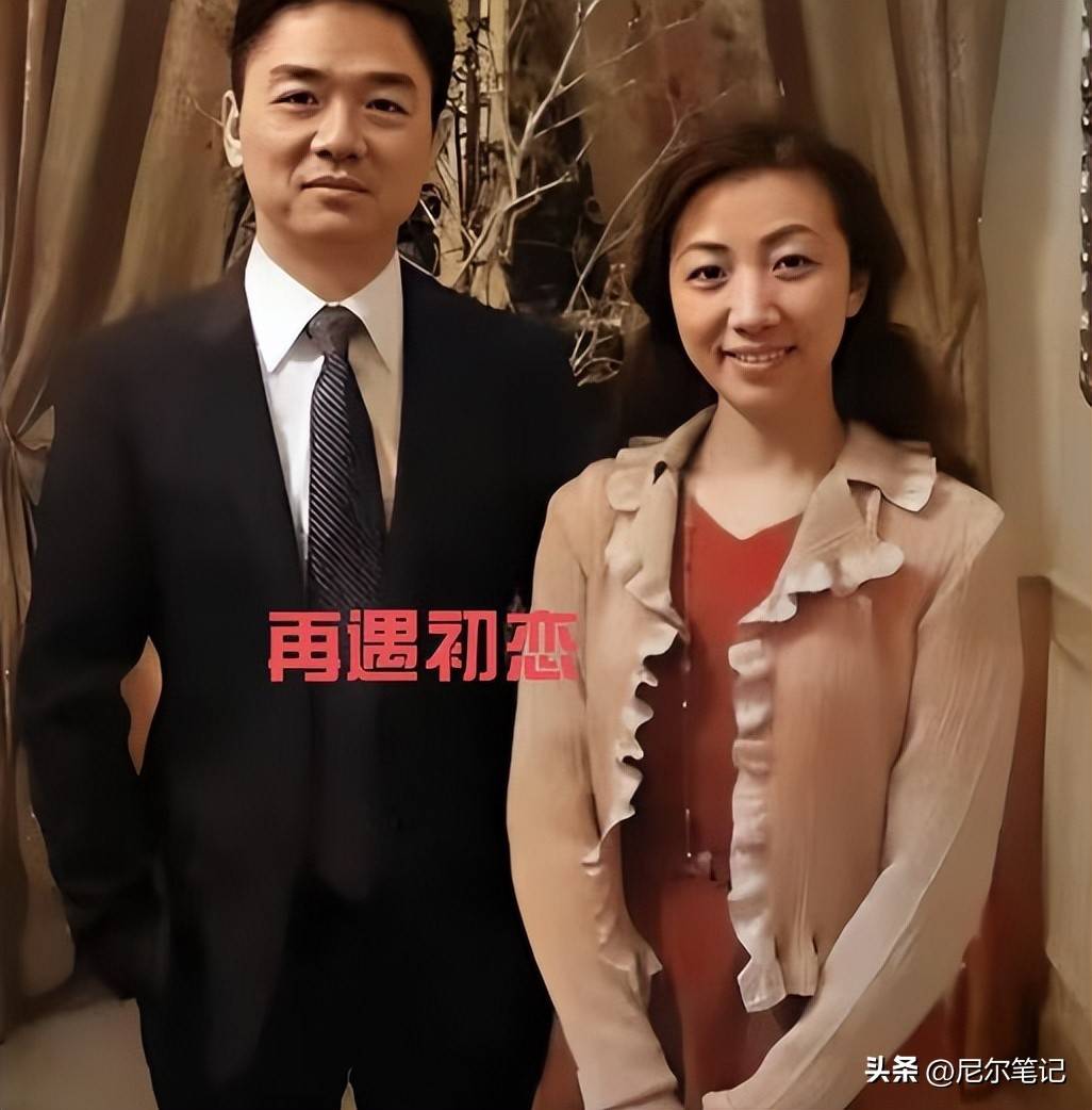 关于刘强东邀请前妻重回公司,奶茶妹妹无奈苦笑,网友:心疼章泽的信息