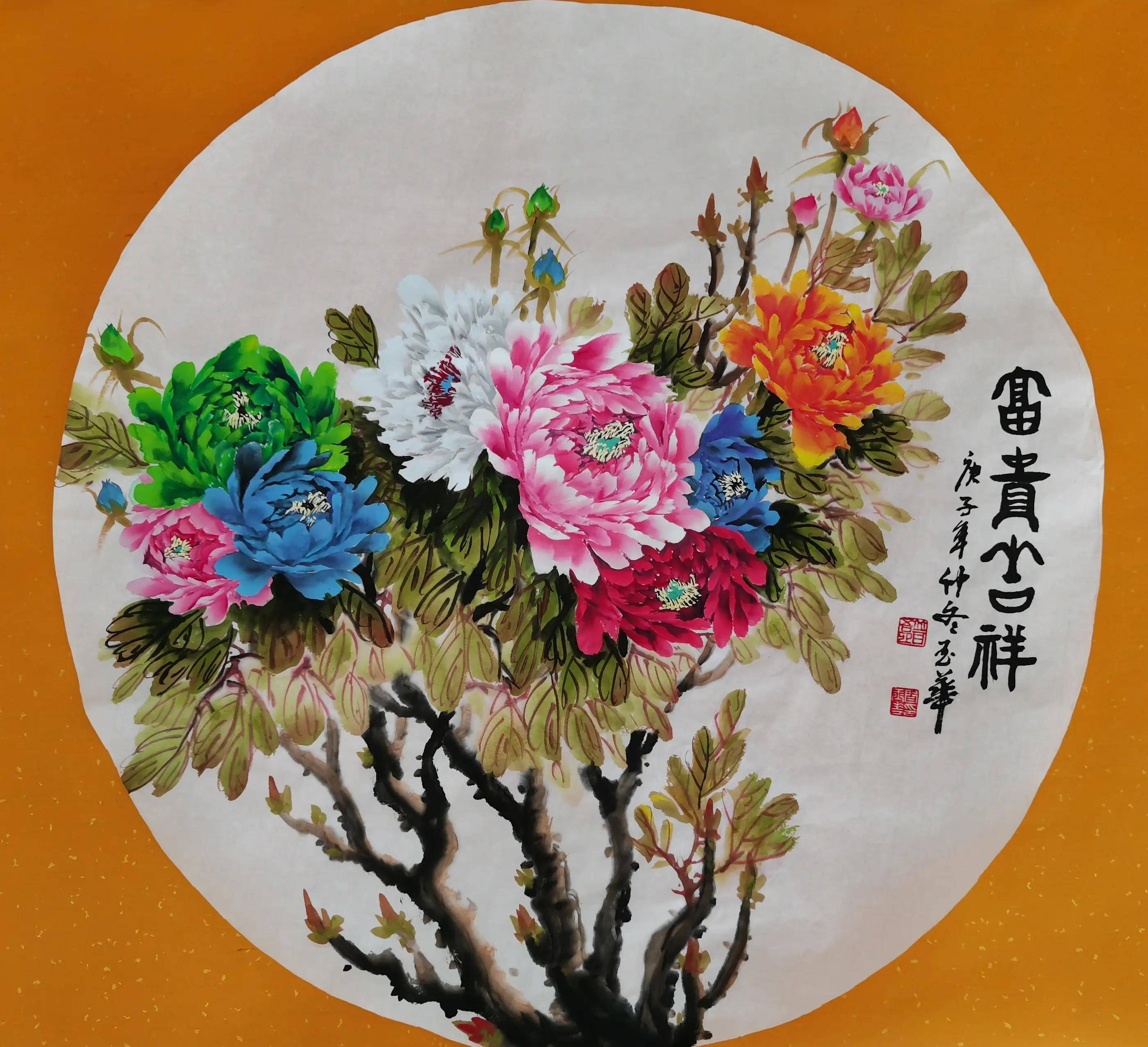 腊月迎春 请为居家玄关挂牡丹画