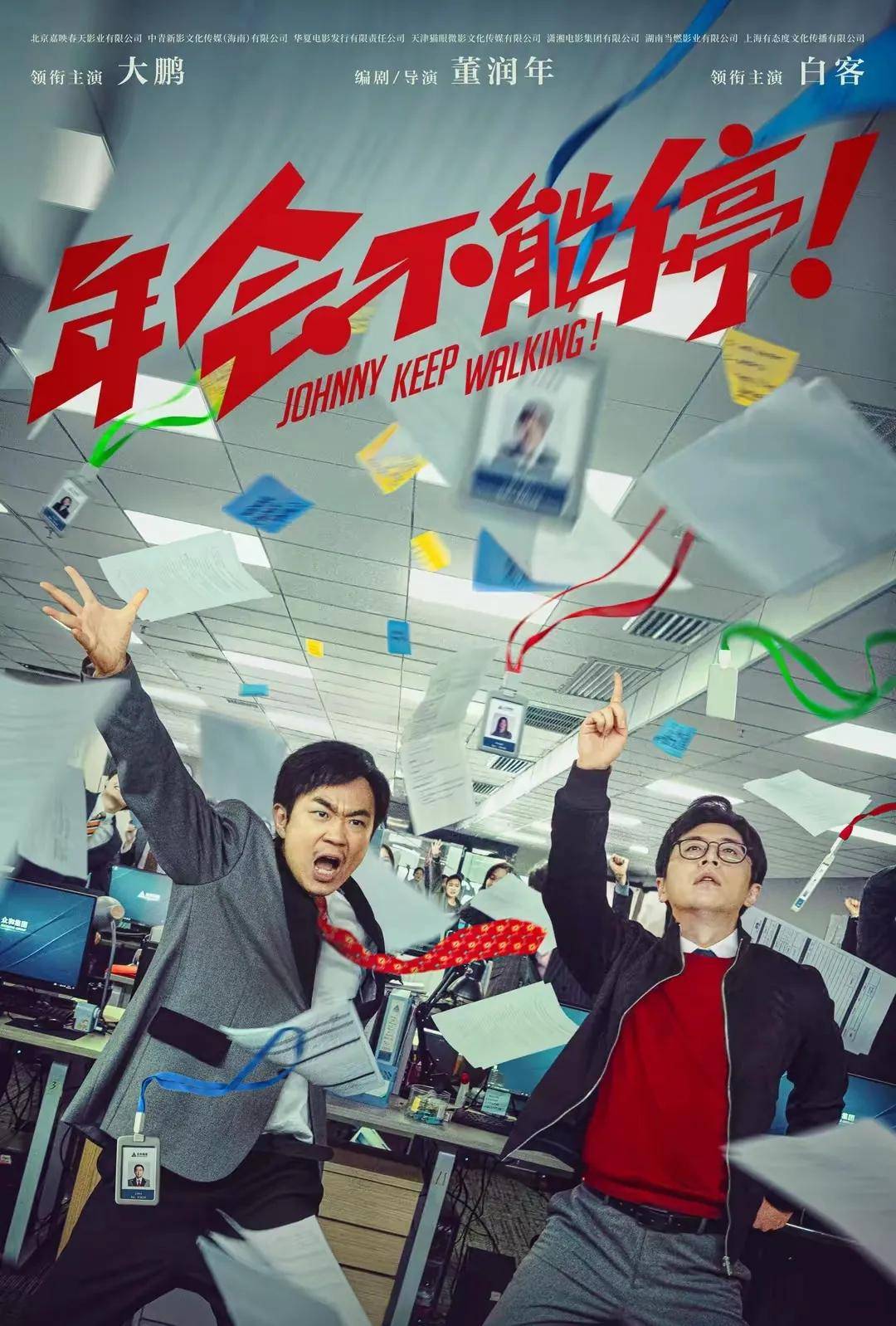 2024年令人记忆深刻的十部电影_搜狐网