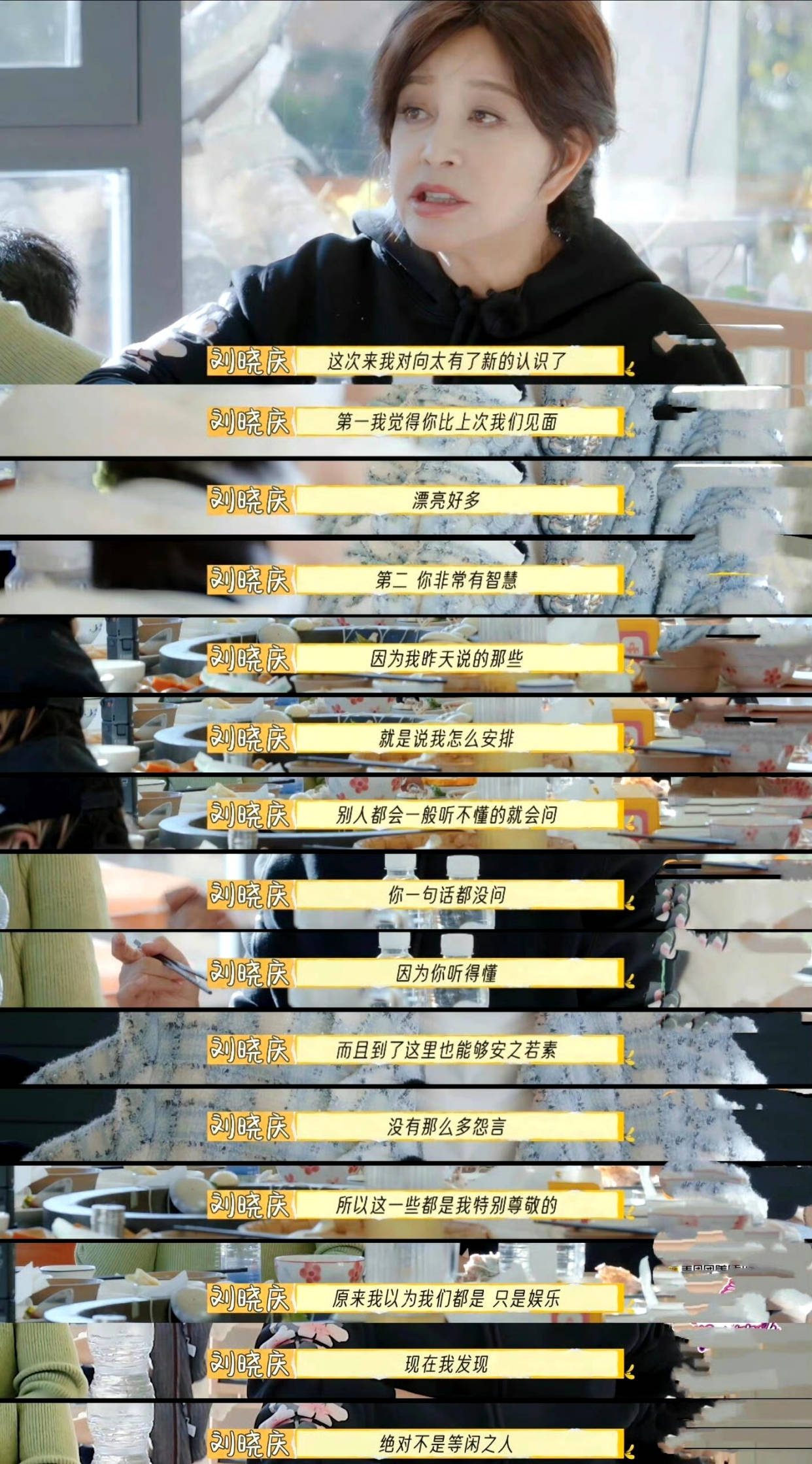 《一路繁花》一个火了，一个塌房了？（小说《一路繁花》）