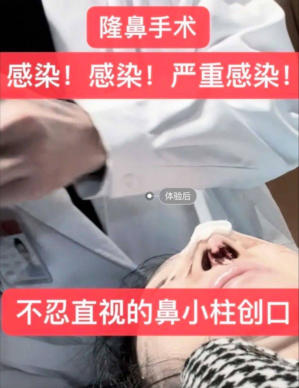 消费者质问上海薇琳医美医德何在 “医美不美”或成维权难题(图9)