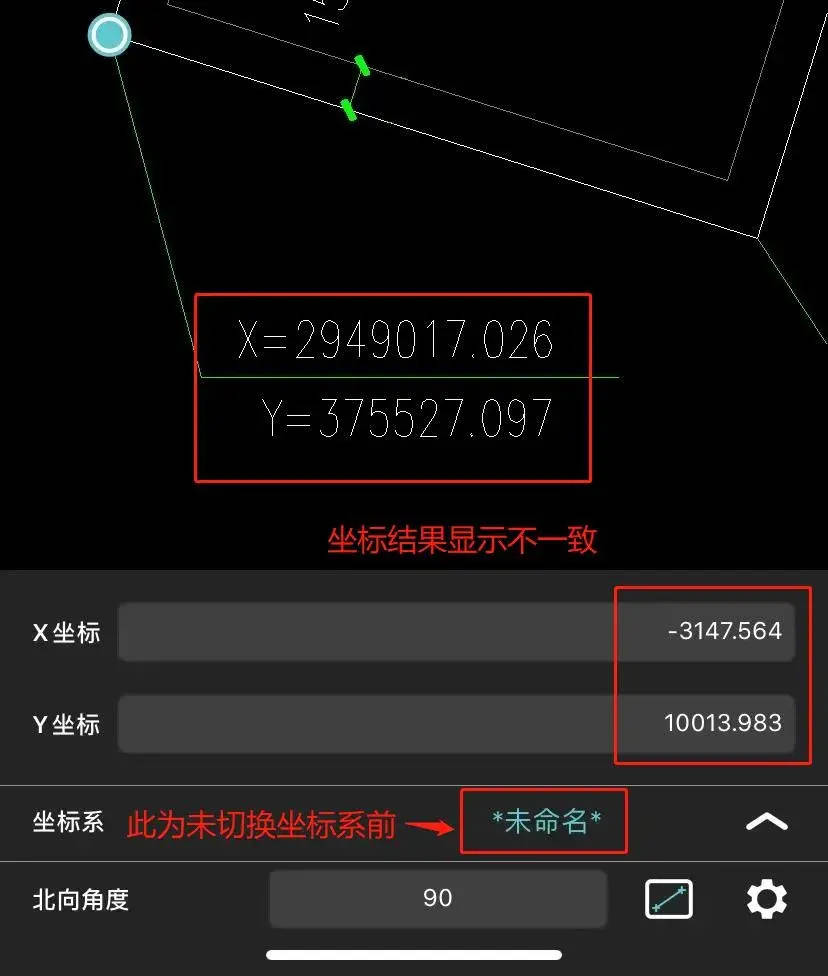 cad坐标和xy数据反了