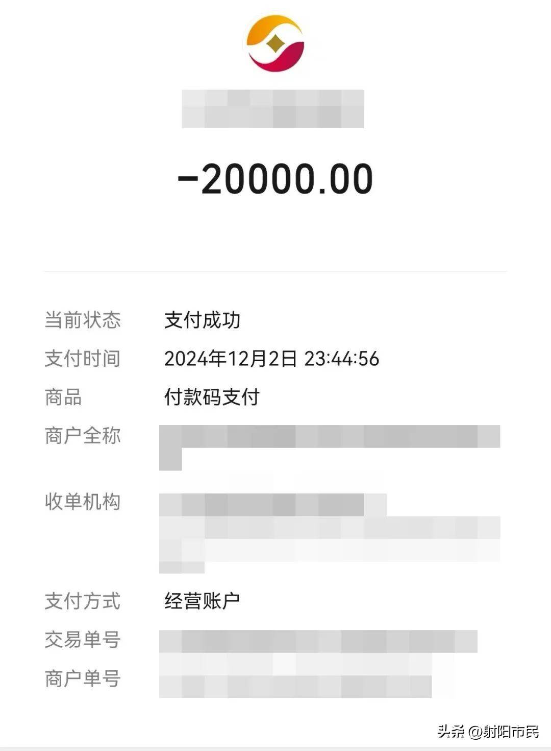 盐城一男子冒充警察,骗了酒吧老板2万块