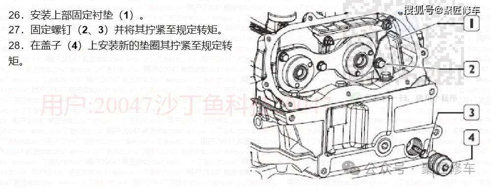 f1c发动机正时图图片