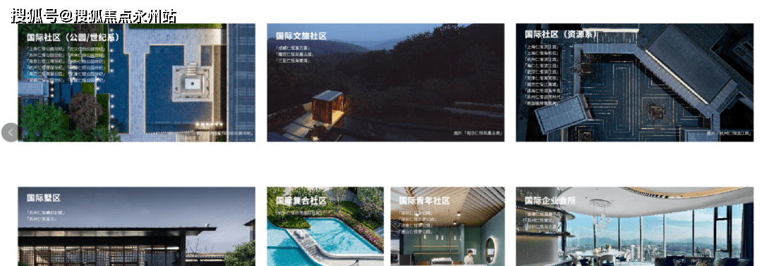 仁恒公园世纪3期(售楼处)首页网站-深圳仁恒公园世纪3期-仁恒公园世纪3期欢迎您-楼盘详情/最新价格/备案价@售楼处_项目_信息_二厅